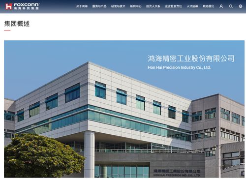 黃仁勛現身鴻海科技日,鴻海將獨家供應英偉達 gh200 l40 l40s 等產品