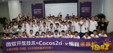 global game jam 2016廈門(mén)站正式開(kāi)啟報(bào)名