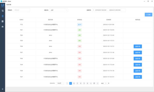 用rpa必須會(huì)python語(yǔ)言嗎 uiauto uiauto,是覽眾資蛛俠平臺(tái)的一款rpa 機(jī)器人流程自動(dòng)化 流程設(shè)計(jì)工具,可視化拖拉設(shè)計(jì)流程,豐富的插件,支持java python nodejs語(yǔ)