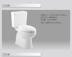 美標(biāo)衛(wèi)浴 新西比亞3分體座廁CP 2793，東方購物限定臻享